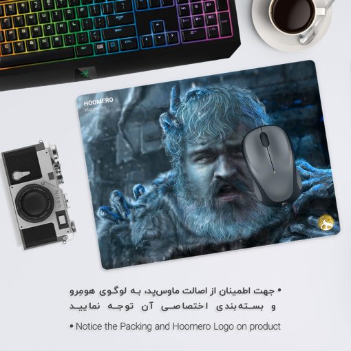 موس پد گیمینگ طرح game of thrones هومرو