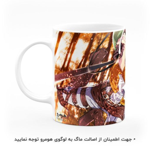 ماگ اتک آن تایتان هومرو