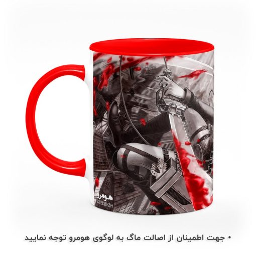 ماگ اتک آن تایتان هومرو