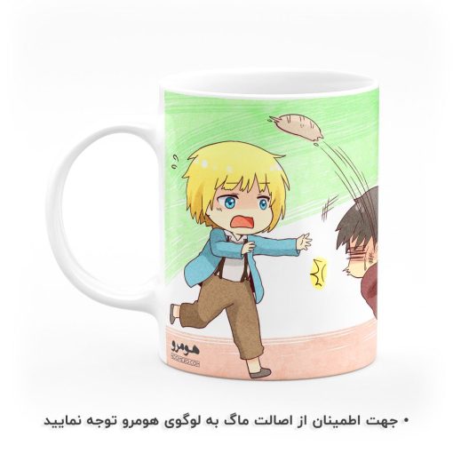 ماگ اتک آن تایتان هومرو