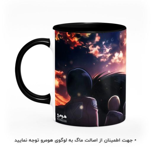 ماگ اتک آن تایتان هومرو