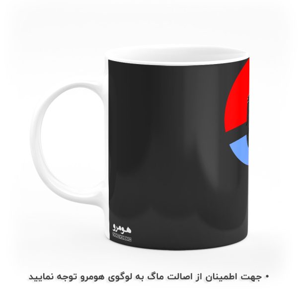 ماگ ناروتو هومرو