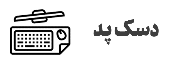 دسک پد