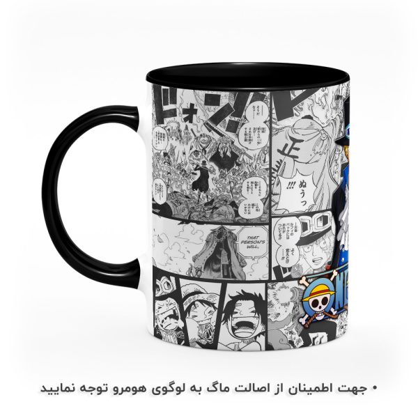 ماگ انیمه وان پیسOne Piece هومرو