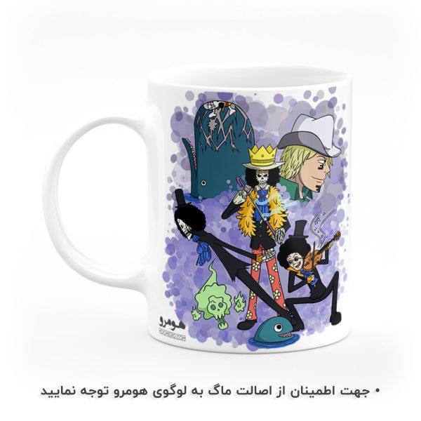 ماگ انیمه وان پیسOne Piece هومرو