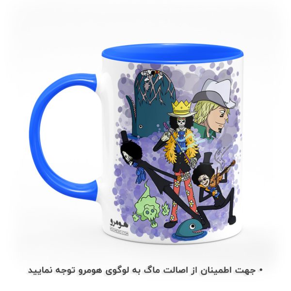 ماگ انیمه وان پیسOne Piece هومرو