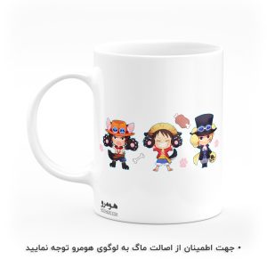 ماگ انیمه وان پیسOne Piece هومرو