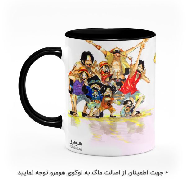 ماگ انیمه وان پیسOne Piece هومرو