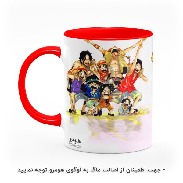 ماگ انیمه وان پیسOne Piece هومرو