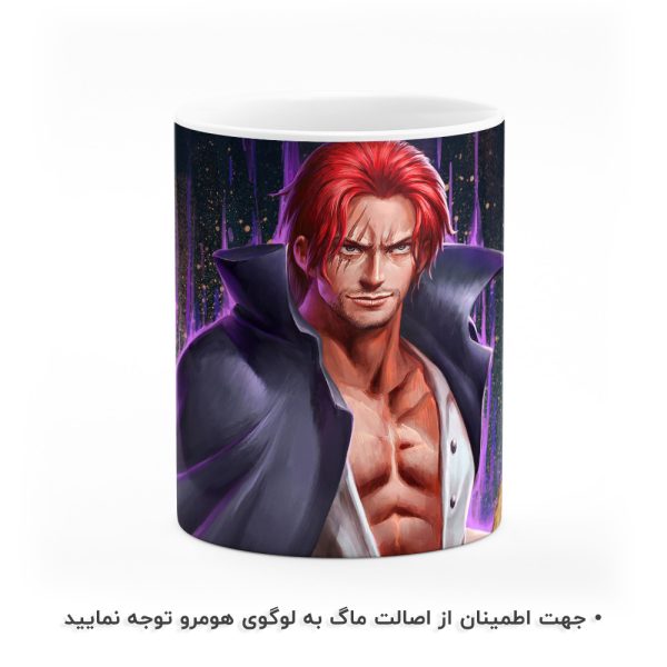 ماگ انیمه وان پیسOne Piece هومرو