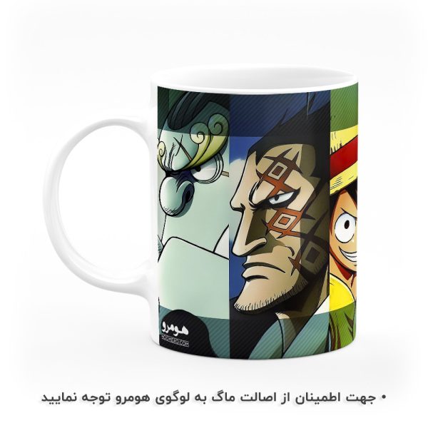 ماگ انیمه وان پیسOne Piece هومرو