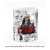 ماگ انیمه وان پیسOne Piece هومرو