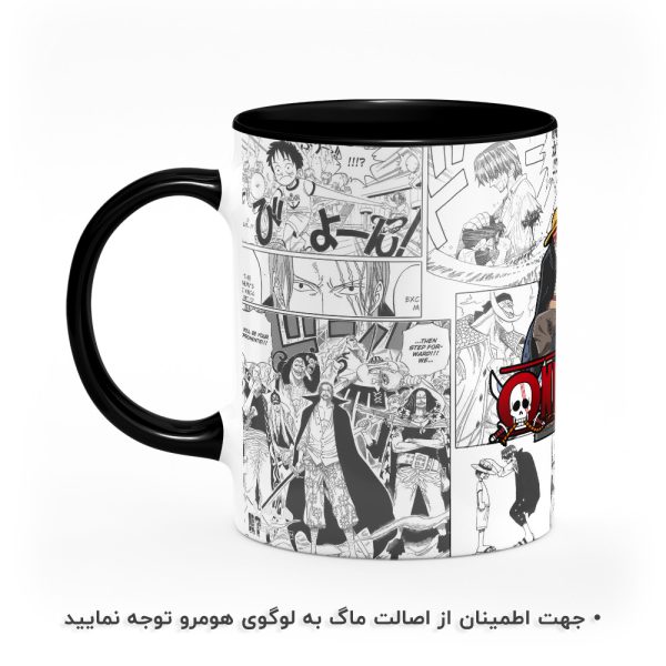 ماگ انیمه وان پیسOne Piece هومرو