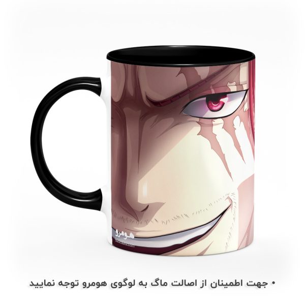 ماگ انیمه وان پیسOne Piece هومرو