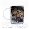 ماگ انیمه وان پیسOne Piece هومرو