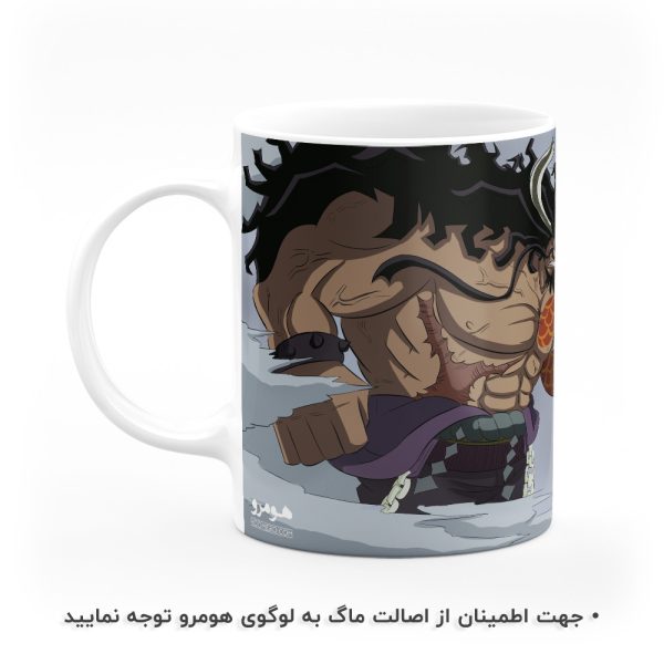 ماگ انیمه وان پیسOne Piece هومرو