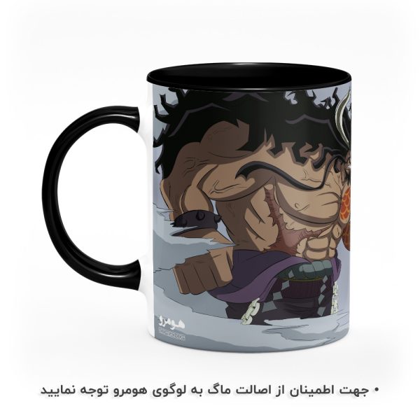 ماگ انیمه وان پیسOne Piece هومرو