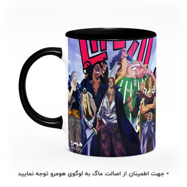 ماگ انیمه وان پیسOne Piece هومرو