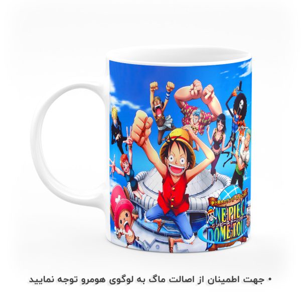 ماگ انیمه وان پیسOne Piece هومرو