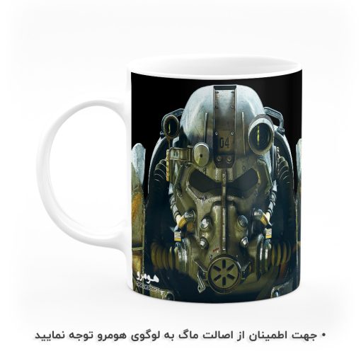 ماگ Fallout هومرو