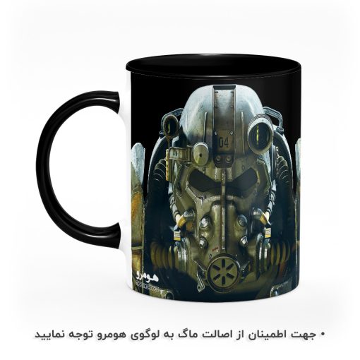 ماگ Fallout هومرو