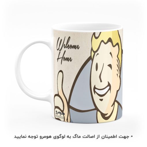 ماگ Fallout هومرو