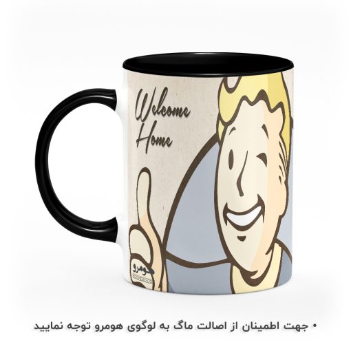 ماگ Fallout هومرو