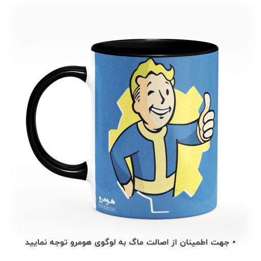 ماگ Fallout هومرو