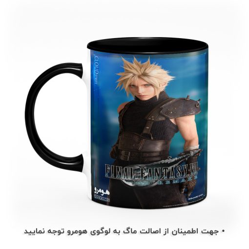 ماگ انیمه فاینال فانتزی Final Fantasy هومرو