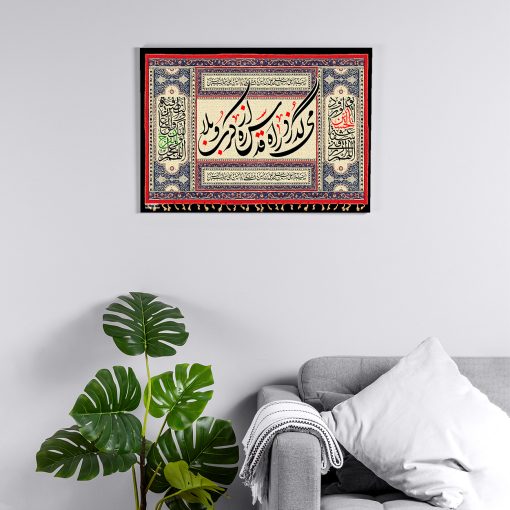 پوستر هومرو مدل فلزی طرح مذهبی کد PS117