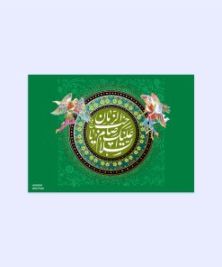 پوستر هومرو مدل فلزی طرح مذهبی کد PS138