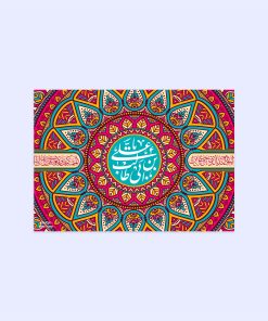 پوستر هومرو مدل فلزی طرح مذهبی کد PS040