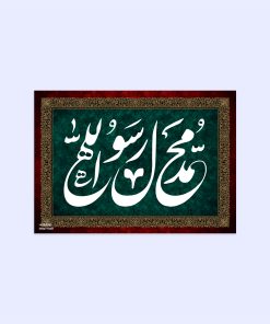 پوستر هومرو مدل فلزی طرح مذهبی کد PS150