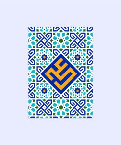 پوستر هومرو مدل فلزی طرح مذهبی کد PS098