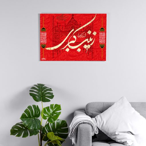 پوستر هومرو مدل فلزی طرح مذهبی کد PS154