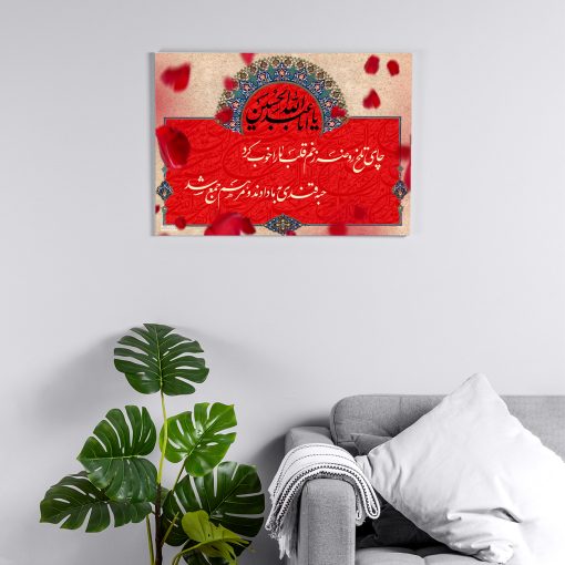 پوستر هومرو مدل فلزی طرح مذهبی کد PS114