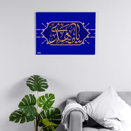 پوستر هومرو مدل فلزی طرح مذهبی کد PS130