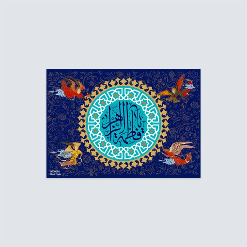 پوستر هومرو مدل فلزی طرح مذهبی کد PS059
