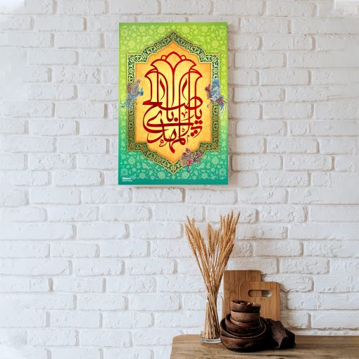 پوستر هومرو مدل فلزی طرح مذهبی کد PS186
