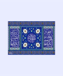 پوستر هومرو مدل فلزی طرح مذهبی کد PS157