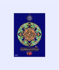 پوستر هومرو مدل فلزی طرح مذهبی کد PS092