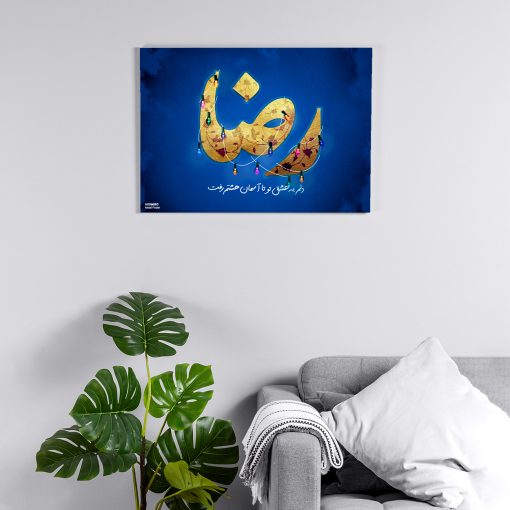 پوستر هومرو مدل فلزی طرح مذهبی کد PS118