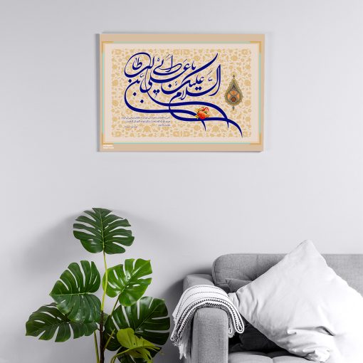 پوستر هومرو مدل فلزی طرح مذهبی کد PS028