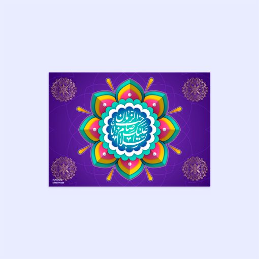 پوستر هومرو مدل فلزی طرح مذهبی کد PS136