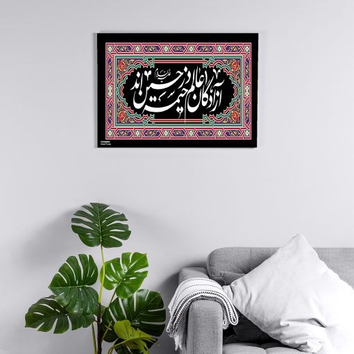 پوستر هومرو مدل فلزی طرح مذهبی کد PS112