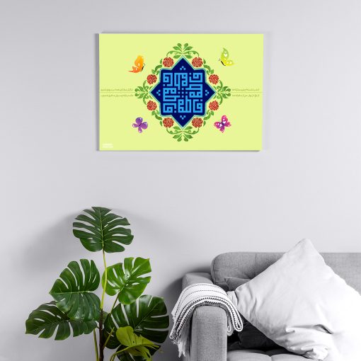 پوستر هومرو مدل فلزی طرح مذهبی کد PS055