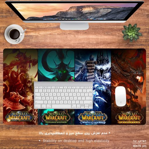 ماوس پد مخصوص بازی هومرو مدل MX972 طرح بازی وارکرفت Warcraft